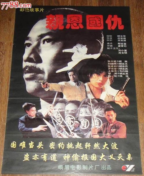 老道明大学文凭毕业证作假